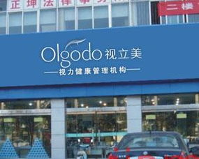 視立美 聚焦青少年近視防控的專(zhuān)業(yè)眼鏡品牌，加盟優(yōu)勢(shì)與全方位管理支持解析