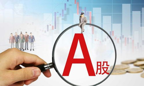 中國股市8只低位低估值龍頭股一覽 外資重倉青睞計算機系統(tǒng)集成領域