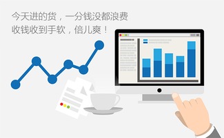 以貨為本 計(jì)算機(jī)系統(tǒng)集成在商品精細(xì)化運(yùn)營(yíng)中的核心價(jià)值